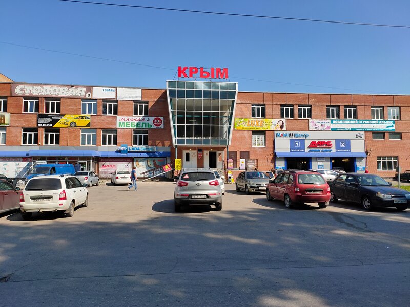 Наш магазин